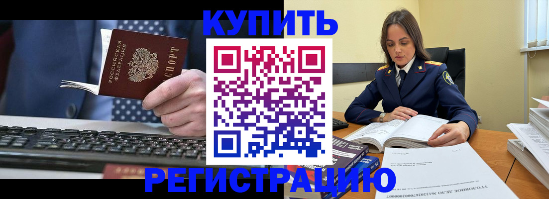 временная регистрация госуслуги в Качканаре